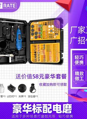 现货电磨套餐多功能雕刻打磨钻孔切割园林手持式迷你电磨