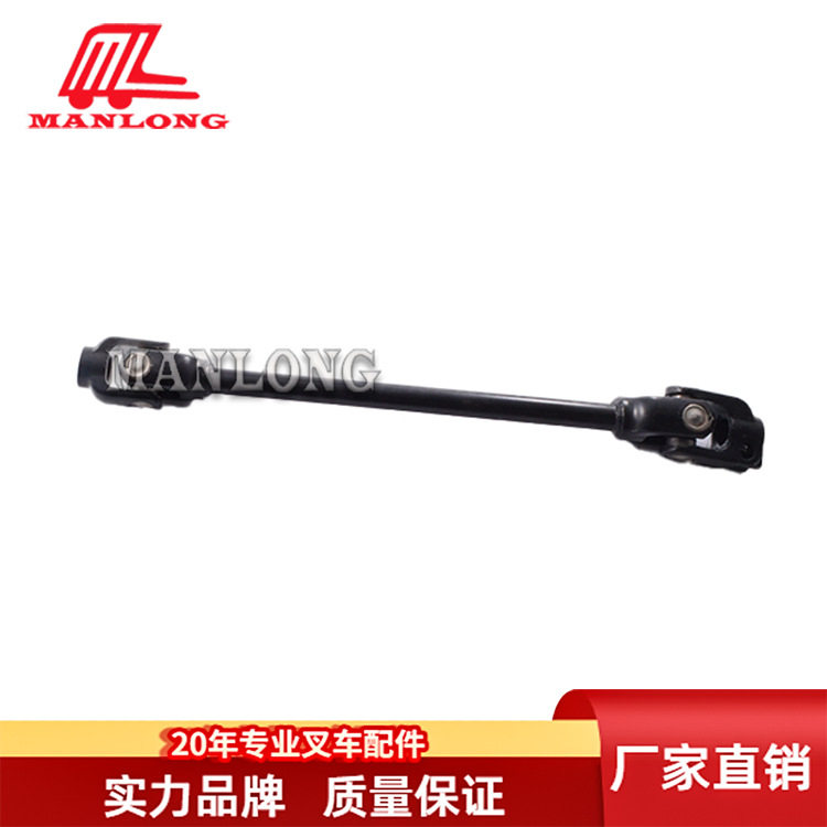 适用神钢叉车配件6FBR/6FB万向连接杆1404124038800