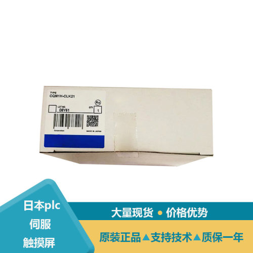 北京PLCCQM1-OC224CQM1-B7A12CQM1-OD212