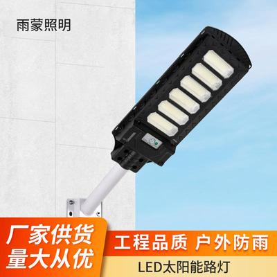 太阳能路灯具配件家用户外庭院灯路灯臂杆太阳能一体化路灯臂