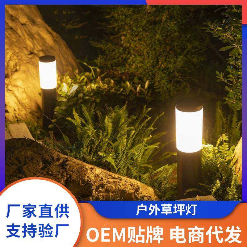 户外led草坪灯防水庭院景观路灯不锈钢公园小区草地简约灯饰照明
