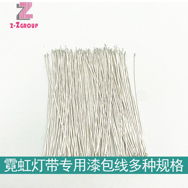 透明软电线纯铜2芯平行线广告牌LED灯电源线霓虹灯RVB双并专用线