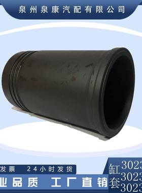 加大缸套船用柴油发动机配件K38汽缸套3023017/3023018/3023019