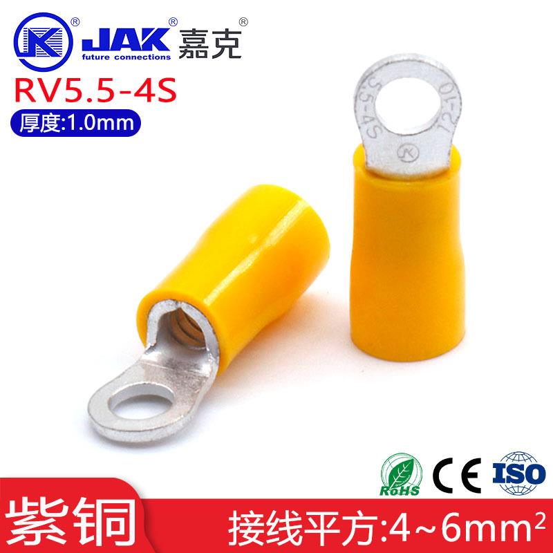 RV5.5-4S冷压紫铜接地片接线接头圆形接线端子绝缘护套圆环铜鼻