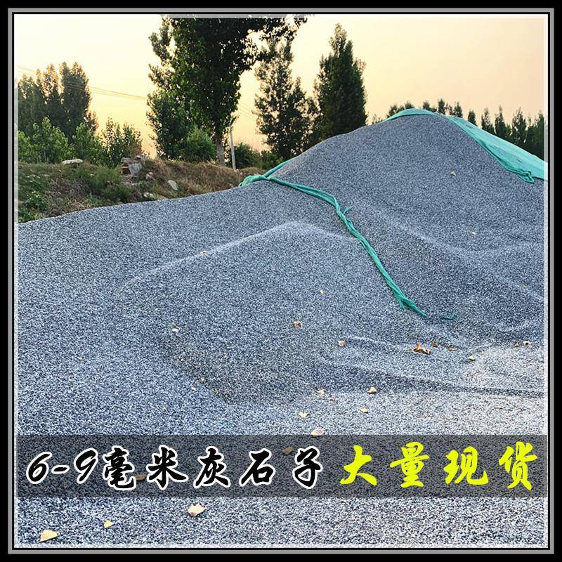 供应浅灰色砾石透水地坪胶粘石灰色磨圆卵石水洗石铺路灰石子