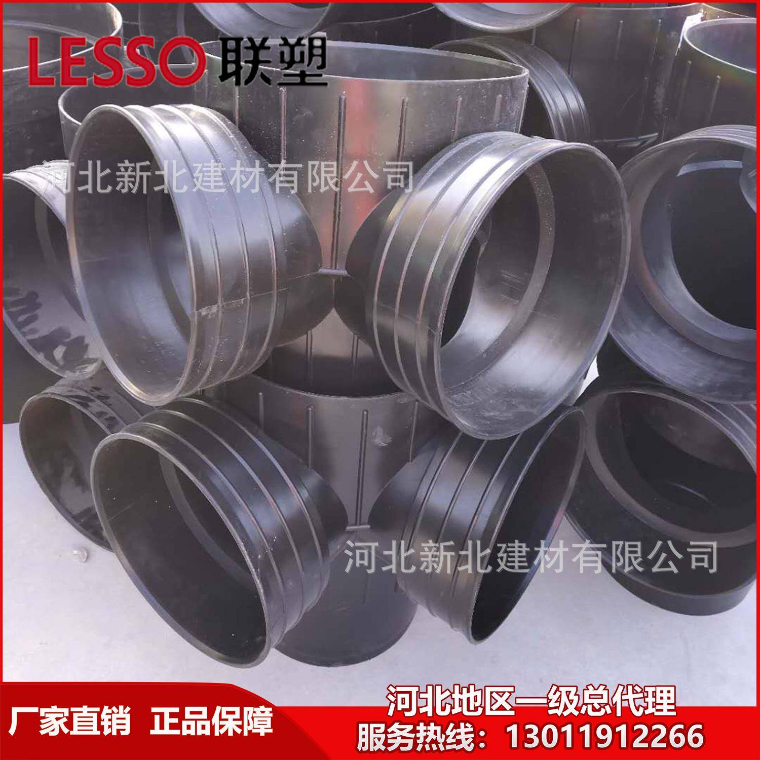 lesso联塑流槽塑料检查井座/PE检查井/联塑污水三通检查井