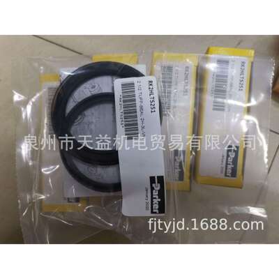 RK2HLTS251-天益机电供应液压气动-管件，接头，密封