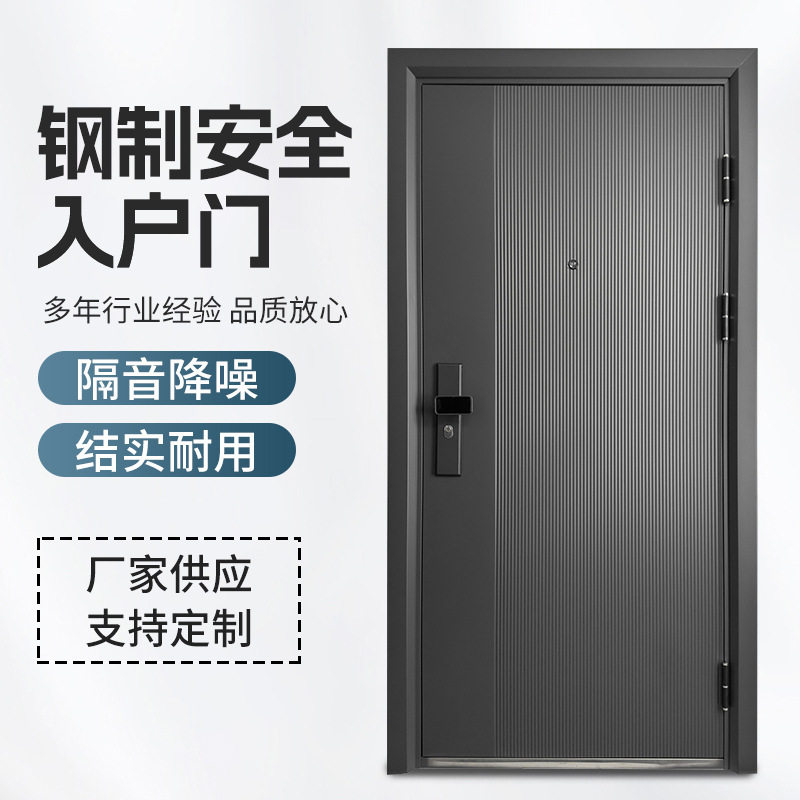 防盗门家用进户门农村自建房出租屋入户门工程门隔音防晒门