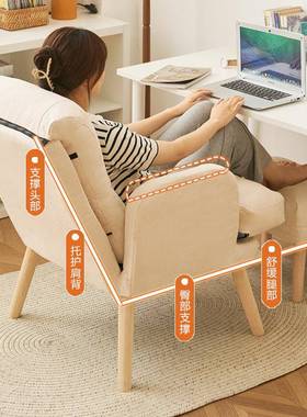 电脑椅家用舒适久坐电竞办公座椅宿舍书房可躺懒人沙发椅靠背椅子