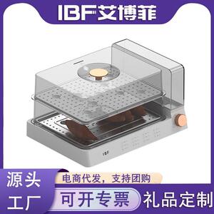 伊思倍多功能电蒸箱多层蒸汽锅家用电蒸锅13L大容量电蒸箱