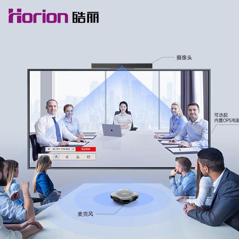 皓丽86P5会议平板P5商显大屏系列智能视频教学一体机无线传屏视