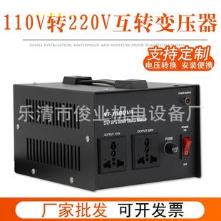 2000VA 2000W升降变压器220v转110v电压可选变压器100VA