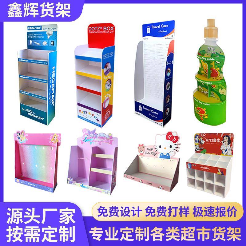 雪弗板货架文具笔本子陈列台面PVC展示架超市玩具PDQ盒纸地堆货架