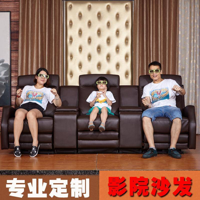 家庭影院沙发真皮电动多功能沙发YIP室现代简约网咖影吧双人沙发