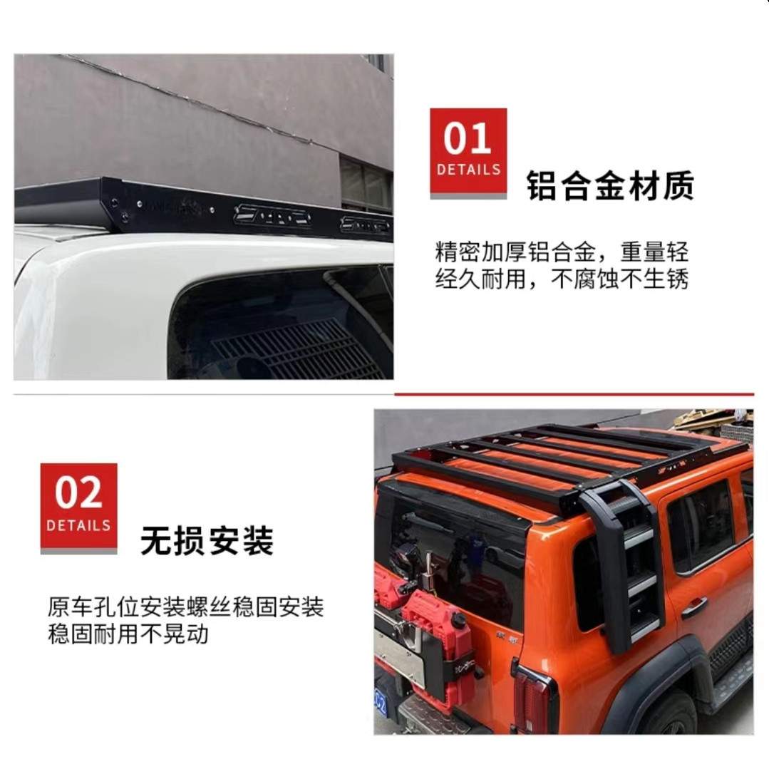 黑鹰款车顶平台车顶行李架框坦克300哈弗H9FJ100LC系列霸道专车专