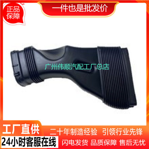 2760902782 适用于 奔驰 汽车进气总管 滤清器空气管
