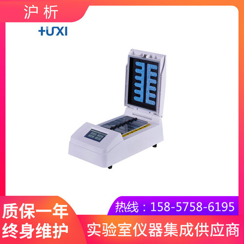 沪析HY-1200原位分子杂交仪