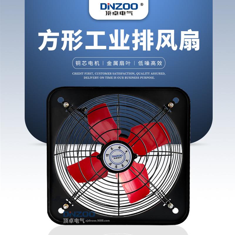 FA-30方形工业排风扇12寸厂房通风换气扇220V带前后防护网