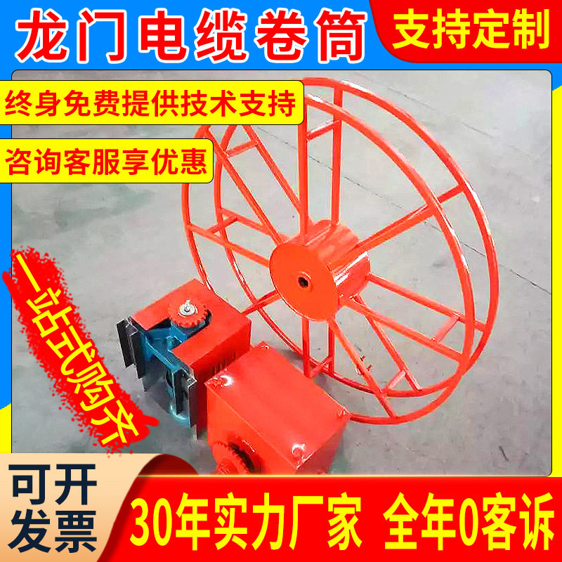 JTD弹簧式电缆卷筒行车起重机滚筒卷线盘线收线器龙门吊电缆卷筒