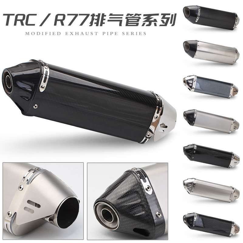 摩托跑车CBR500 G310GS ZX6R10R R6 FZ8 rc390改装TRC三角排气管