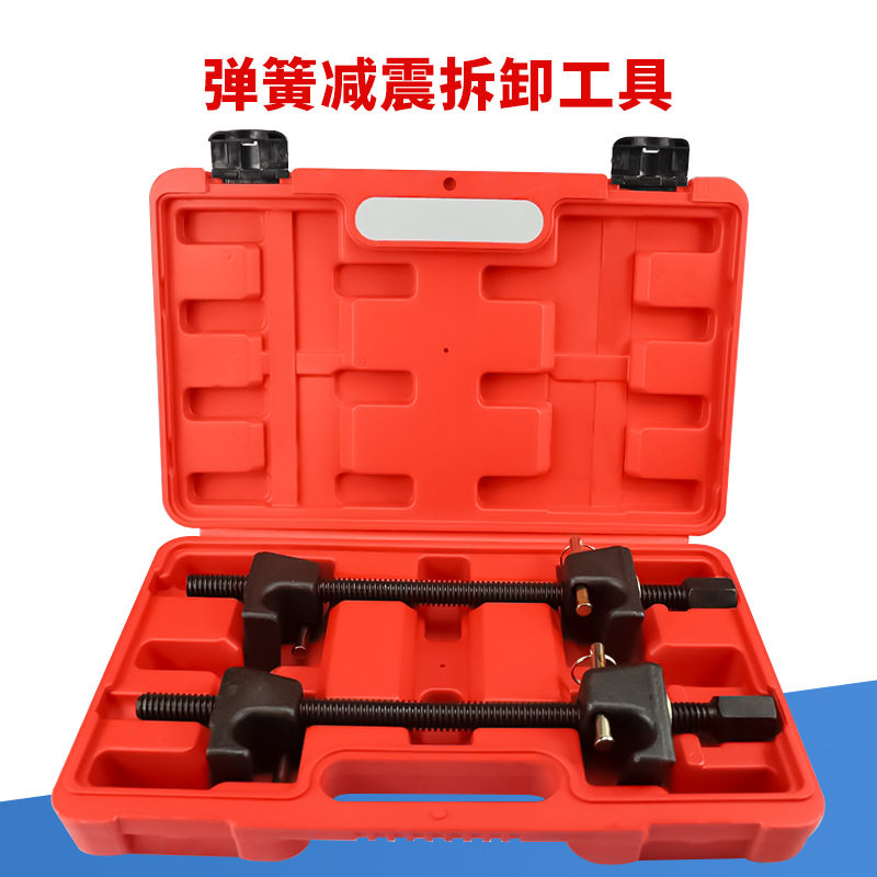 减震弹簧压缩器避震弹簧拆取器汽车维修工具减震弹簧拆装工具