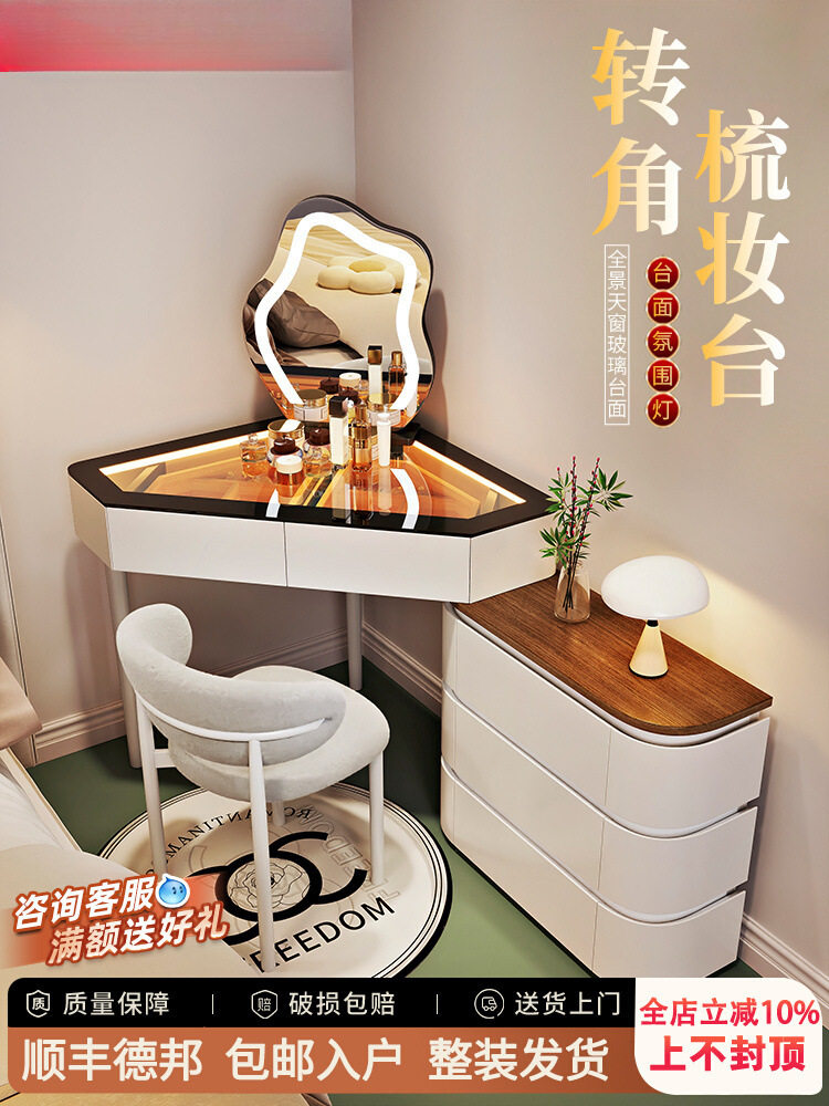 2025新款实木小户型转角梳妆台三角斗柜一体家用卧室墙角化妆桌床
