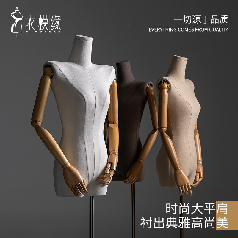 衣模缘服装店平肩模特道具展示架子半身韩版假人偶体锁骨女模特型