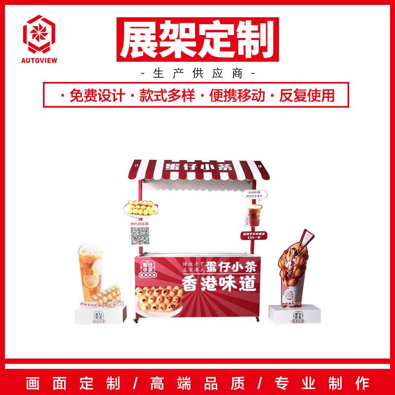 鸡蛋仔摆摊小推车货架超市展示定可折叠商用铁艺夜市流动摆摊车