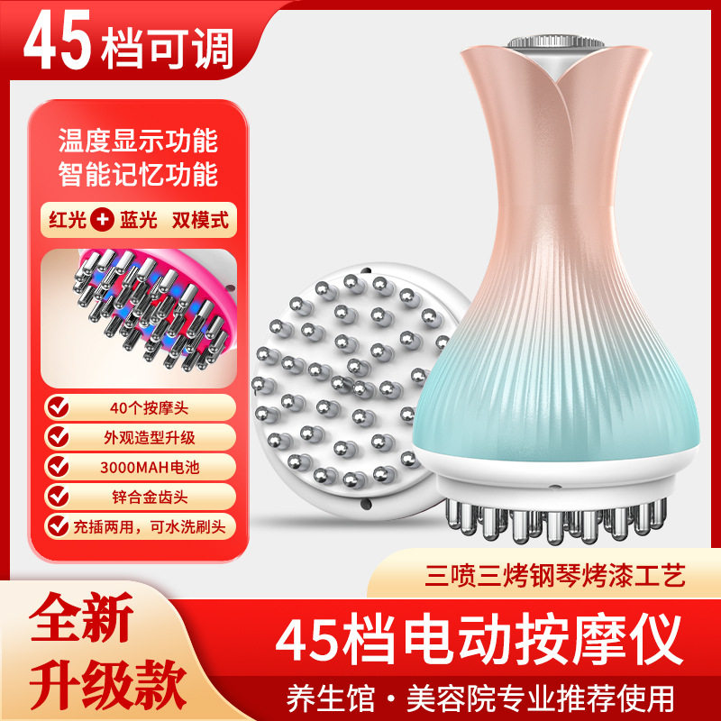 电动按摩刷全身通用腹部按摩器带脉疏通仪器刮痧加热揉腹仪按摩仪