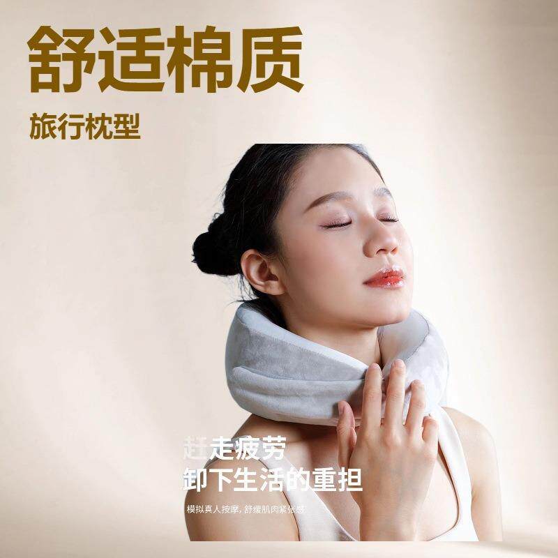 新品家用办公室旅行USB充电U型按摩枕多模式护颈仪（灰色）