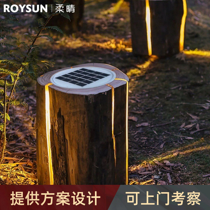 太阳能庭院灯户外防水公园景观设计仿真木桩灯树桩花园装饰草坪灯