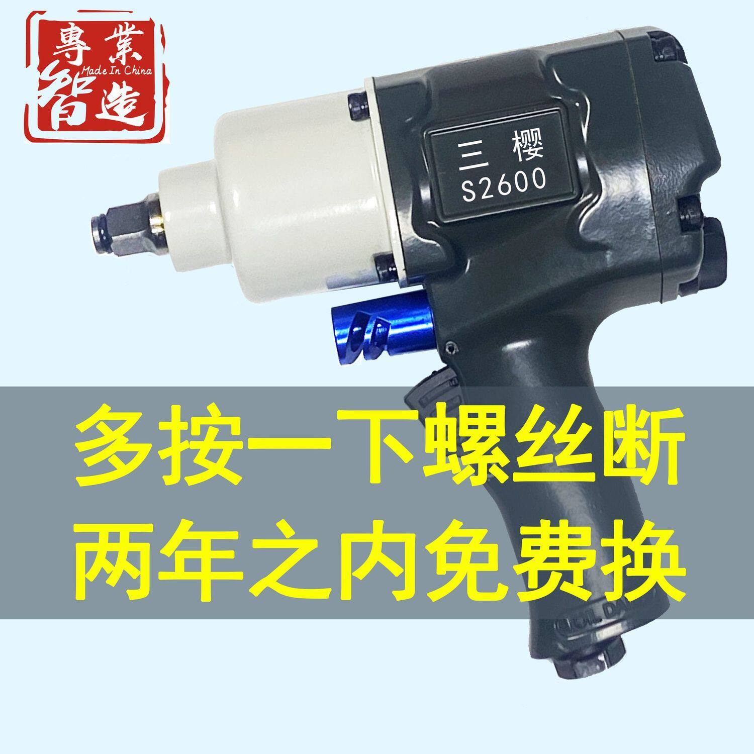 进口大扭力小风炮气动扳手风扳工业装配专用汽修