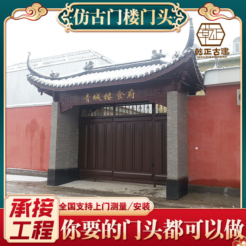 仿古全木结构牌坊楼 江苏门楼工程 苏式木结构牌楼门头设计施工