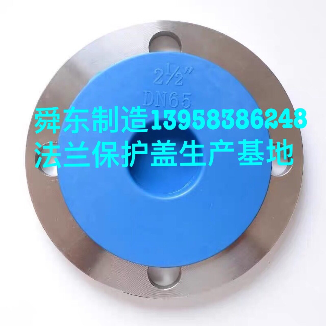 。真空法兰塑料保护盖法兰盖法兰保护帽液压法兰保护套快装盖KF系
