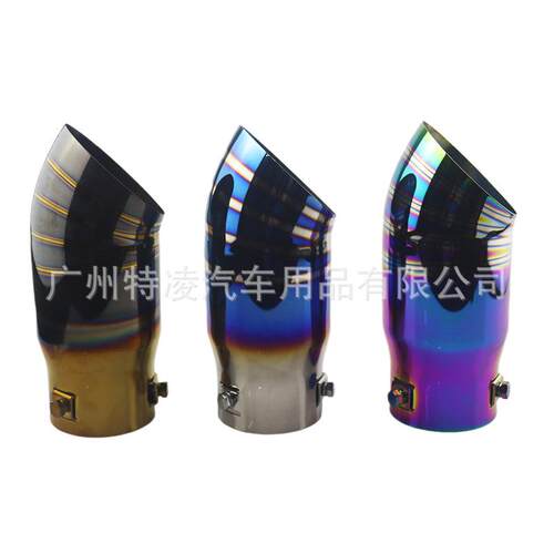 JDM通用64mm排气管嘴2.5英寸不锈钢铬彩虹黑金烧蓝消声器小D尾喉2