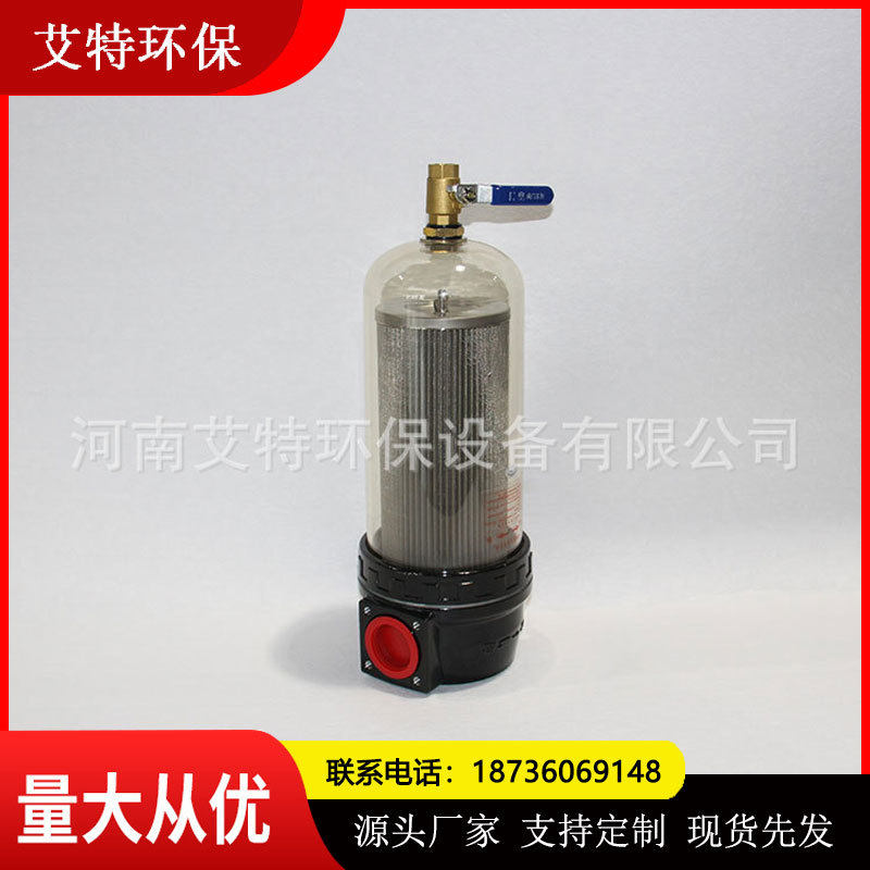 SGL-100环卫洒水车水样过滤器洗扫车扫路车过滤总成设有就地控制