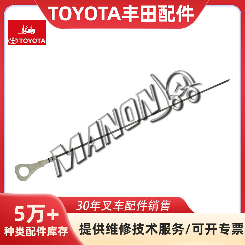 优质叉车配件机油标尺32A42-07300适用于MITSUBISHI