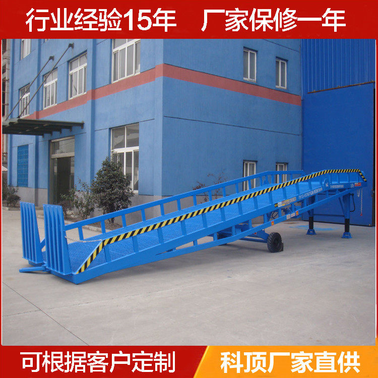 移动式液压登车桥8-12吨卸货平台集装箱汽车尾板集装箱专用升降