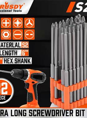 32PC150mm电钻批头组套长杆批头套装94283.1147g.22*13*6