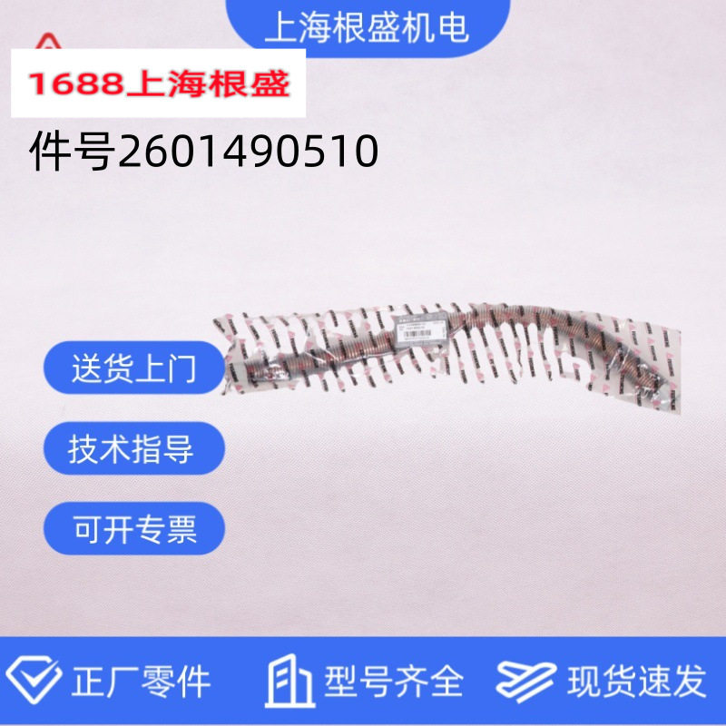 2601490510/2601490640上海复盛活塞式空压机配件VA-80排气管组立