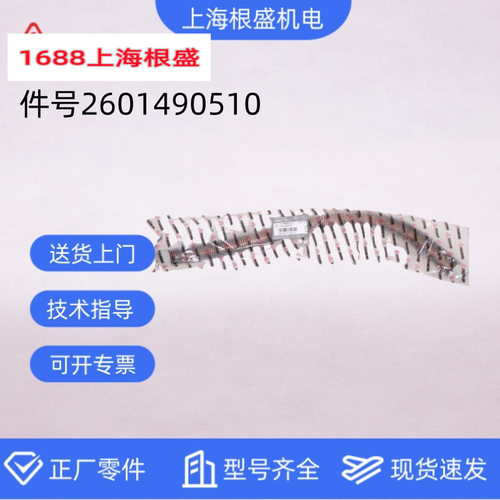 2601490510/2601490640上海复盛活塞式空压机配件VA-80排气管组立