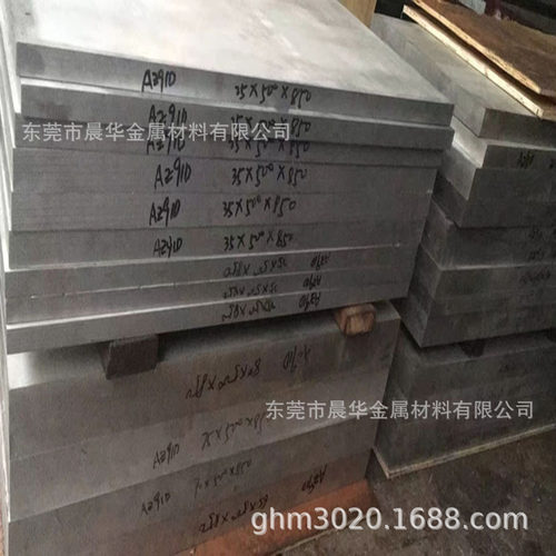 现货供应镁合金ME20M镁棒镁板镁合金卷带品质保证ME20M