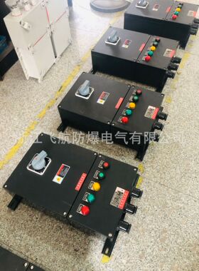 lcz8050防爆防腐按钮箱 黑色塑料三防操作柱