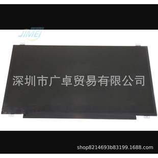 NT156WHM EA4窄边15.6液晶屏幕 N45N46N49N34N33N35N156BGA