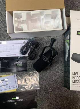 外贸高品质MV7有线动圈麦克风演出舞台卡拉OK主持直播专业话筒