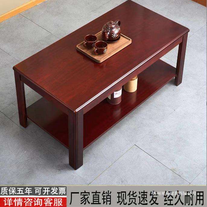 密度板家用茶几小户型简约现代边几欧式木办公室客厅长方形茶几桌