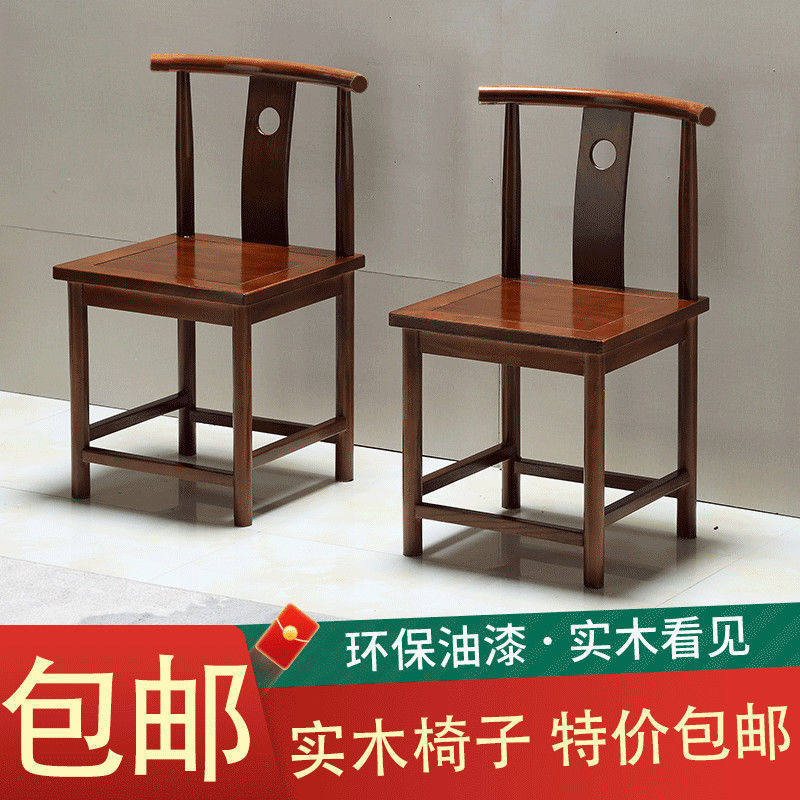 实木椅子仿古中式榆木茶椅餐椅木椅子厂家直销批发胡桃色实木椅子
