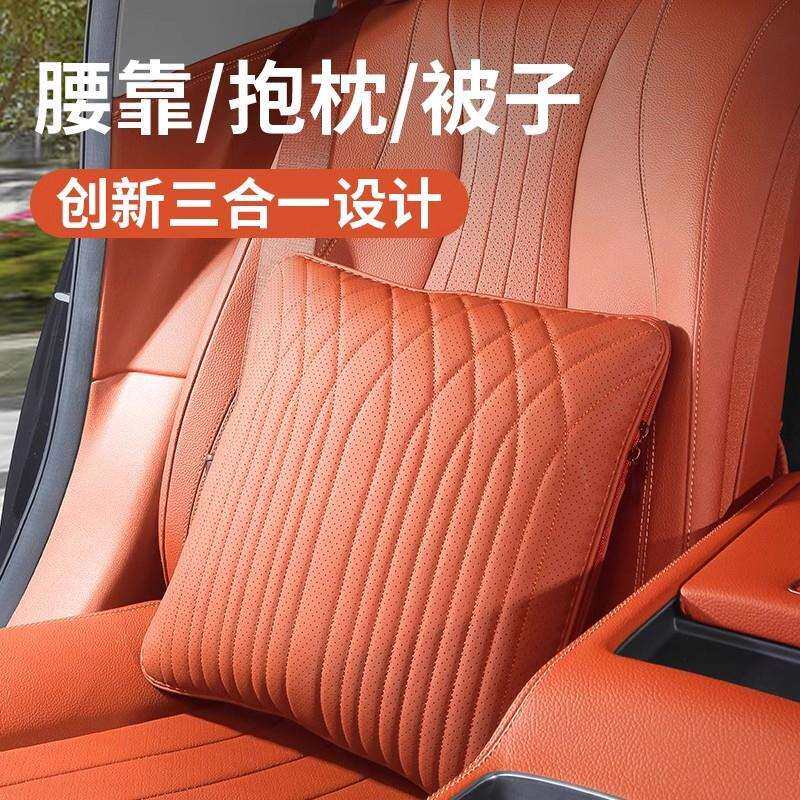 适用奔驰e级/s级抱枕被子腰靠三合一车内用品靠枕睡枕多功能舒适