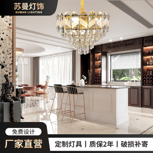 简约后现代金色水晶灯LED灯客厅餐厅灯卧室吊灯创意家居灯饰批发