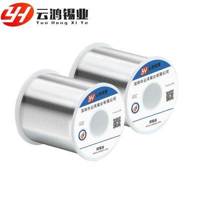 6337云鸿锡业有铅焊锡丝有铅锡线0.8工厂有铅焊锡线1.0